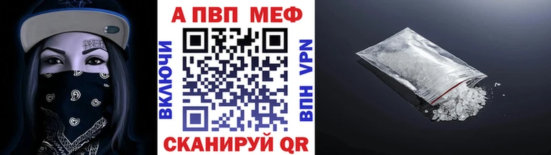 Alpha PVP крисы CK  Купить закладки  Белозерск 