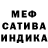 Амфетамин Розовый MURAZ