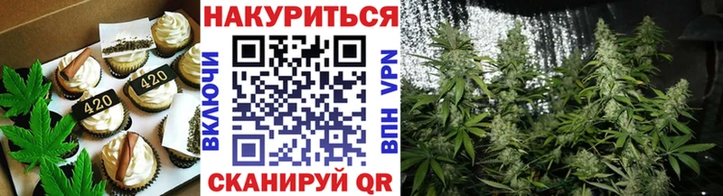 Купить закладки  Белозерск  Canna-Cookies марихуана 
