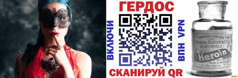 Купить  Белозерск  ГЕРОИН афганец 