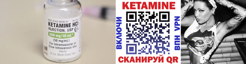 Кетамин VHQ  Купить  Белозерск 