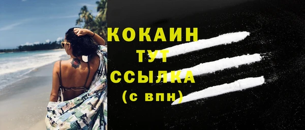 синтетический гашиш Инта