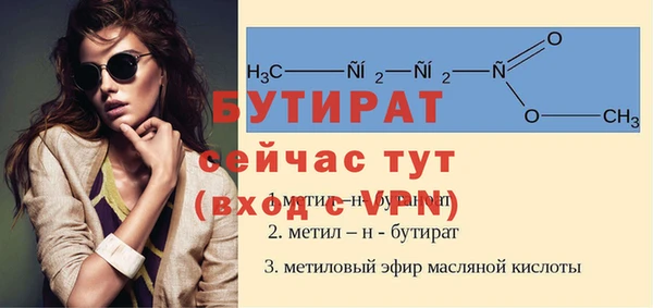 дистиллят марихуана Зеленодольск