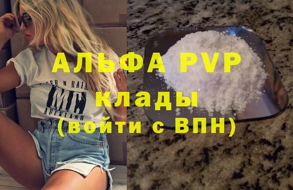 синтетический гашиш Инта