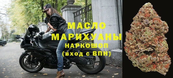 дистиллят марихуана Зеленодольск