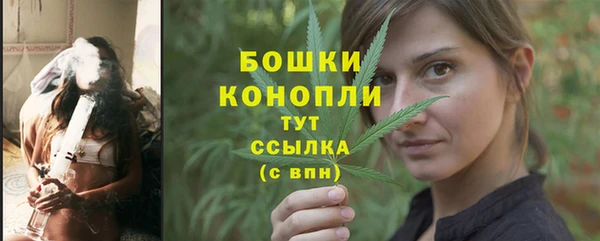 дистиллят марихуана Зеленодольск