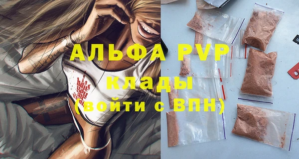 альфа пвп Инсар