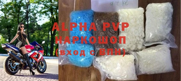 альфа пвп Инсар