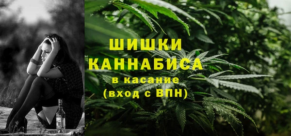 дистиллят марихуана Зеленодольск