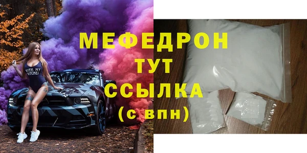герыч Иннополис