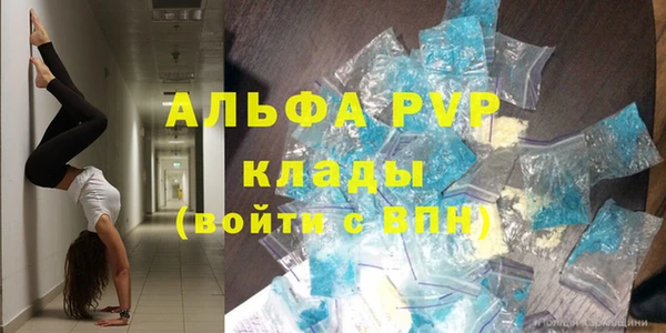 дистиллят марихуана Зеленодольск