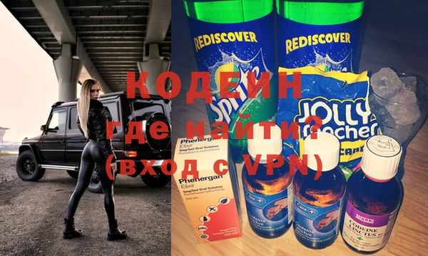 дистиллят марихуана Зеленодольск
