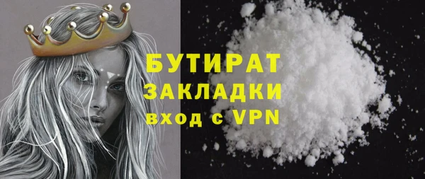 герыч Иннополис