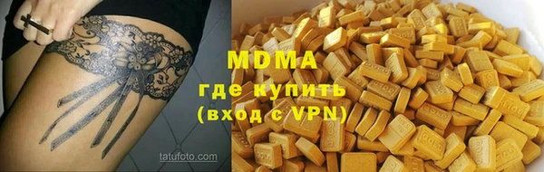 синтетический гашиш Инта