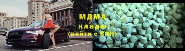 дистиллят марихуана Зеленодольск