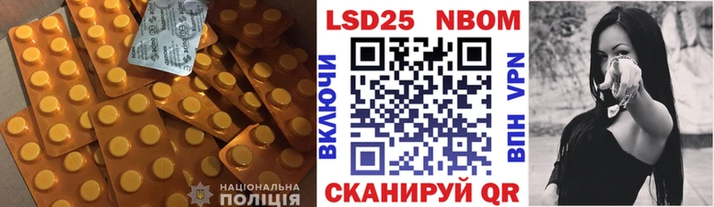 Купить закладки  Белозерск  Лсд 25 экстази кислота 