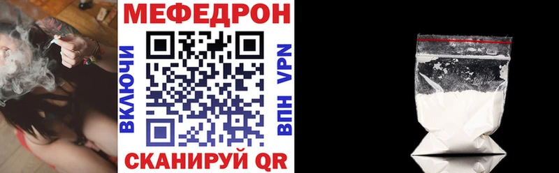 МЕФ VHQ Белозерск