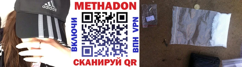 Купить закладки  Белозерск  Метадон мёд 