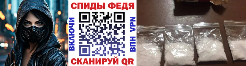 МЕТАМФЕТАМИН винт  Купить где  Белозерск 