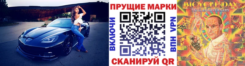 Купить где  Белозерск  Марки 25I-NBOMe 1,8мг 